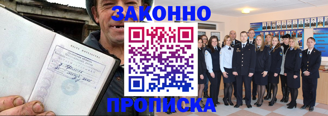 пропишу в квартире в Микуни